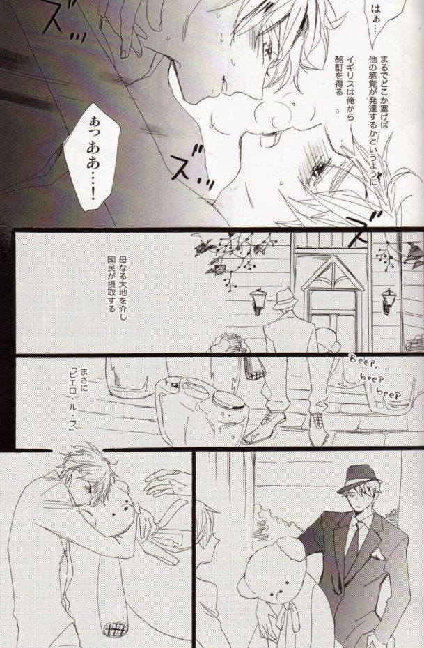 freeze die come to life page 11 full