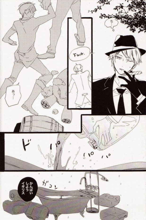 freeze die come to life page 12 full