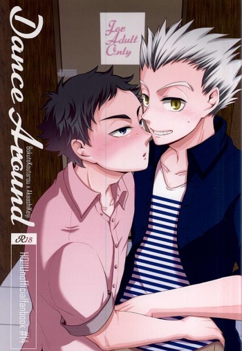 (C88) [Megane (Hobi)] DanceAround (Haikyuu!!) cover