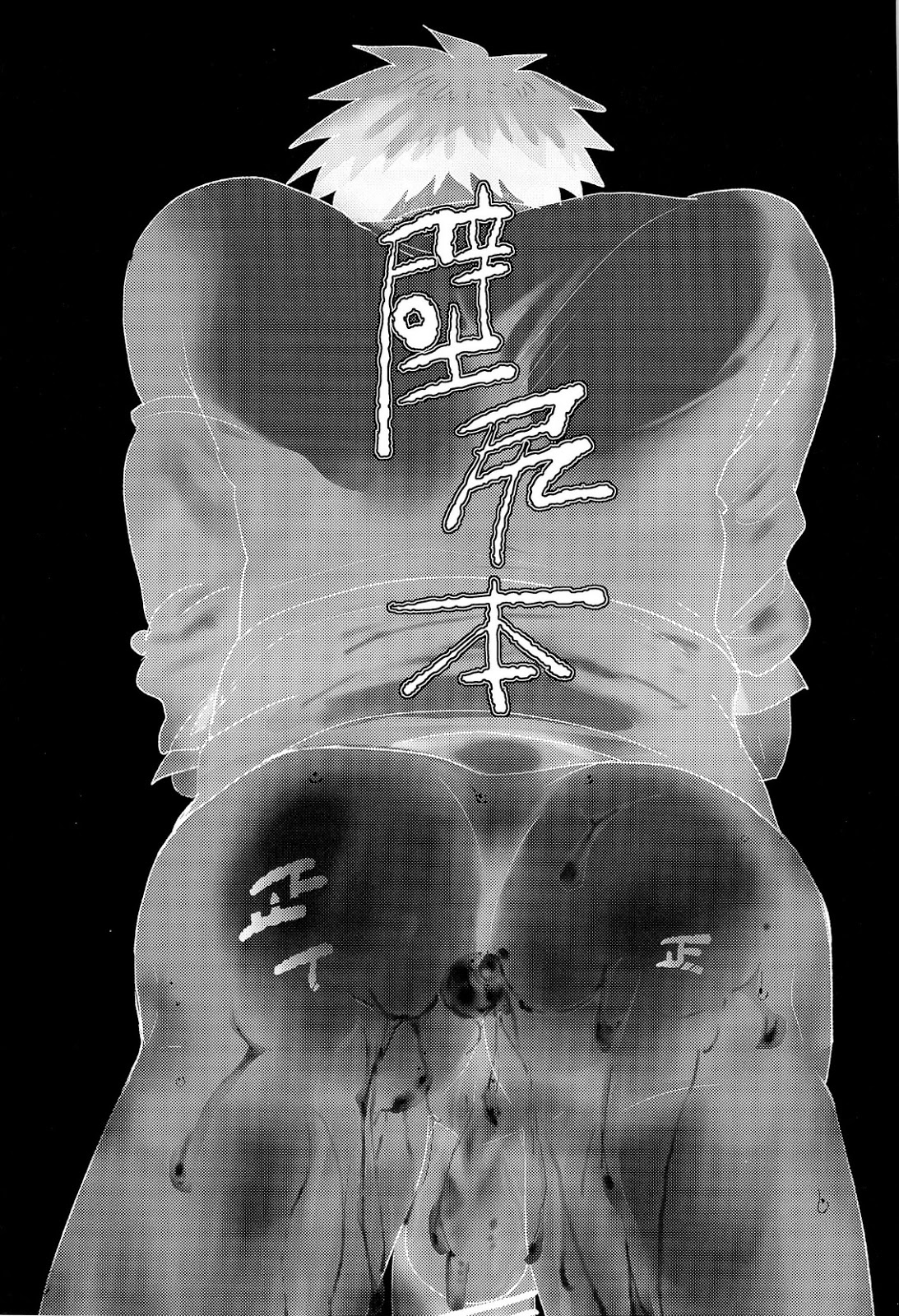 Kabejiri Hon - DK Fuck page 5 full