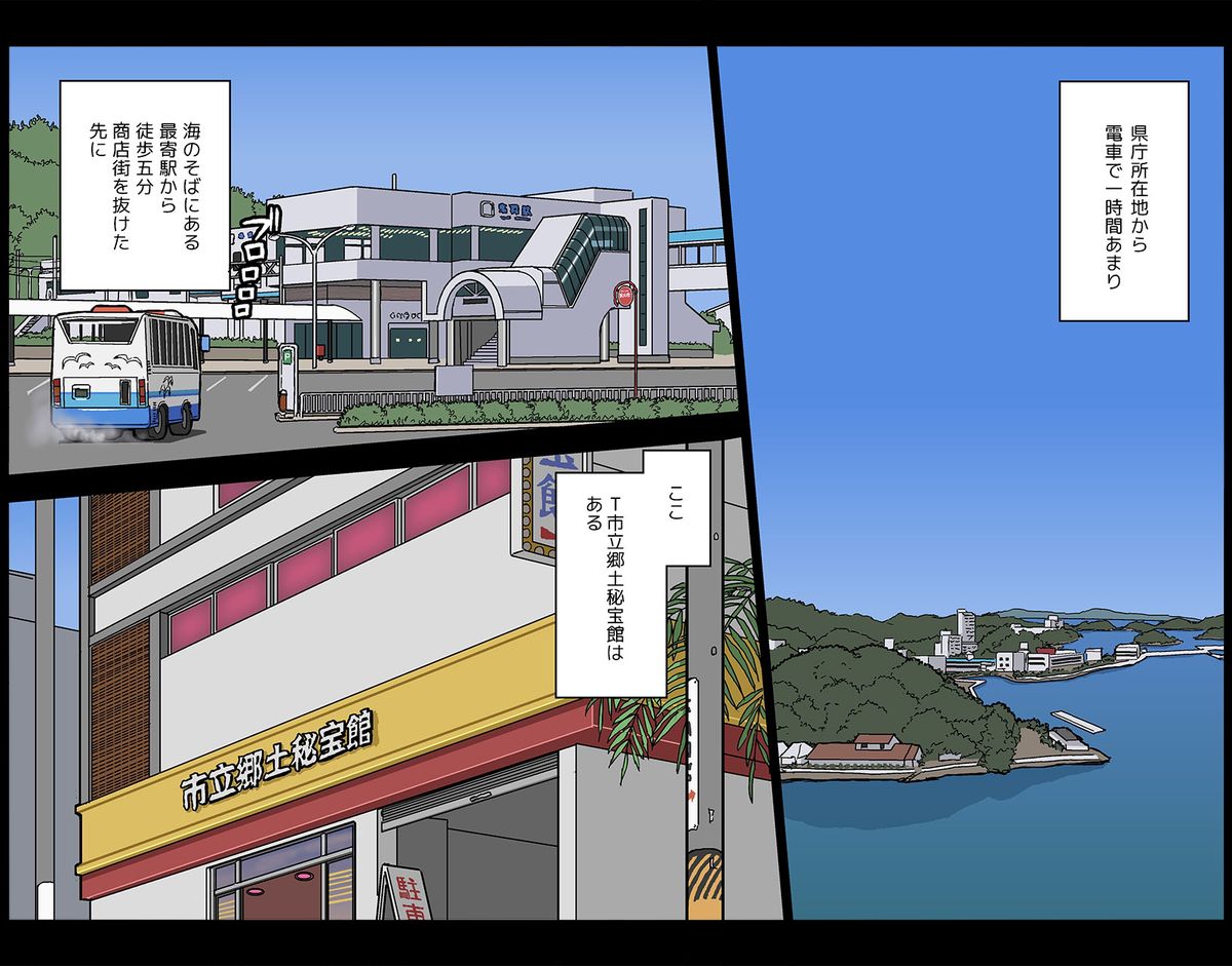 Watashitachi Supponpon ~Kasuga Sakuhinshuu~ page 3 full