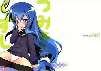 (COMIC1☆6) [Jyaraya (Morishima Petit)] Tsumiki Kuzushi (Acchi Kocchi) [Russian] [Роми Н] cover