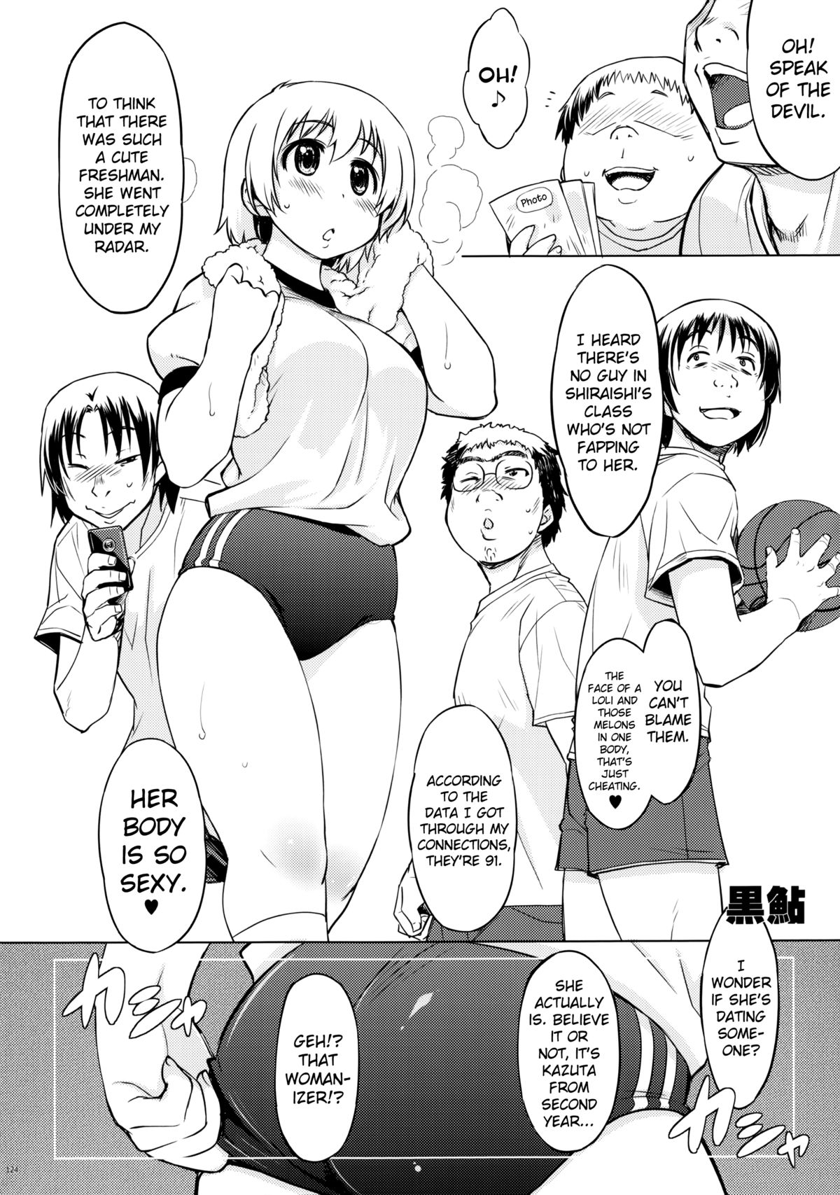 MIXED-REAL Union page 4 full