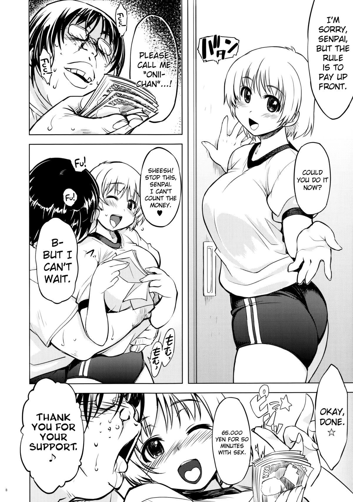 MIXED-REAL Union page 8 full