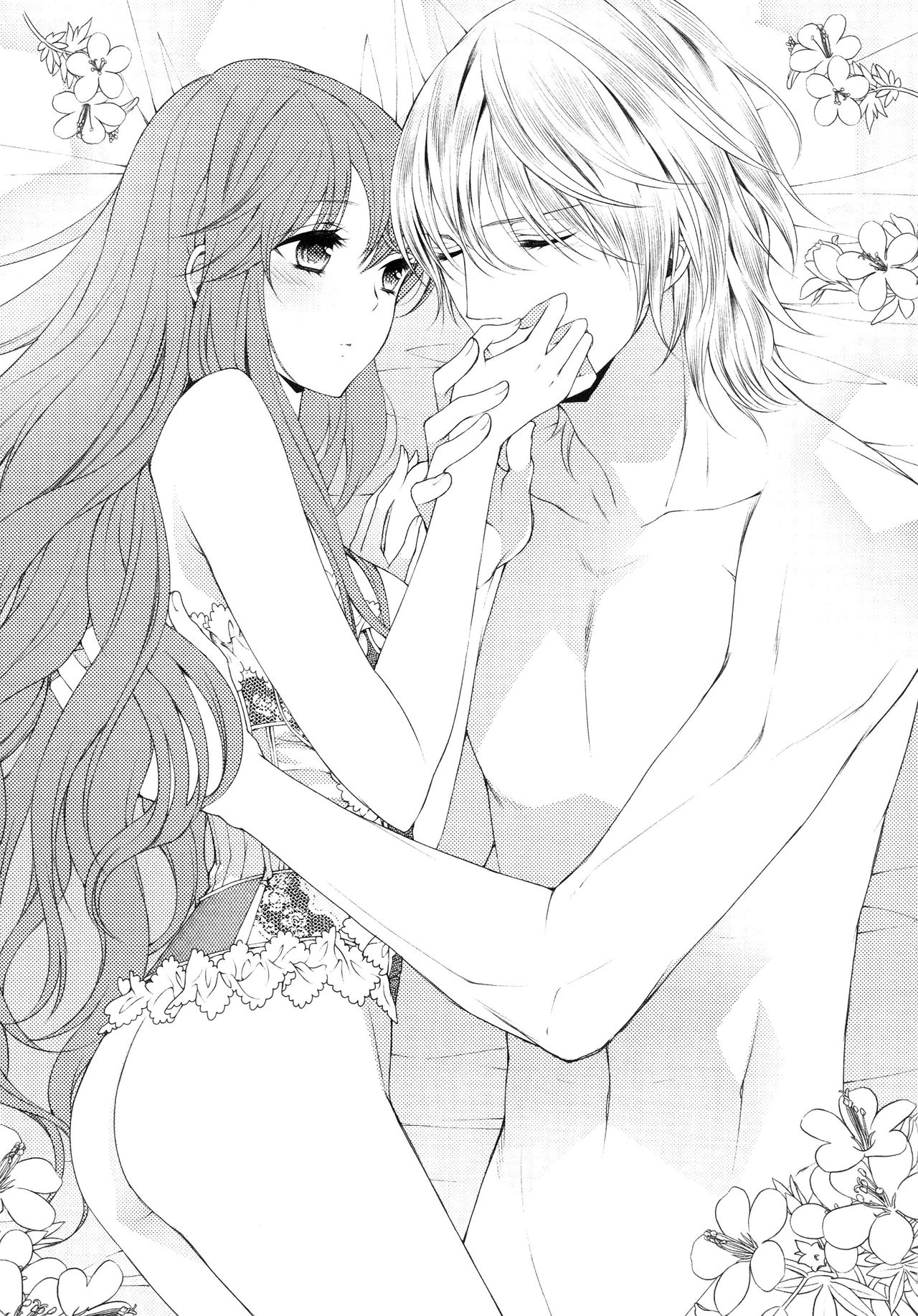 Honey Holic page 12 full
