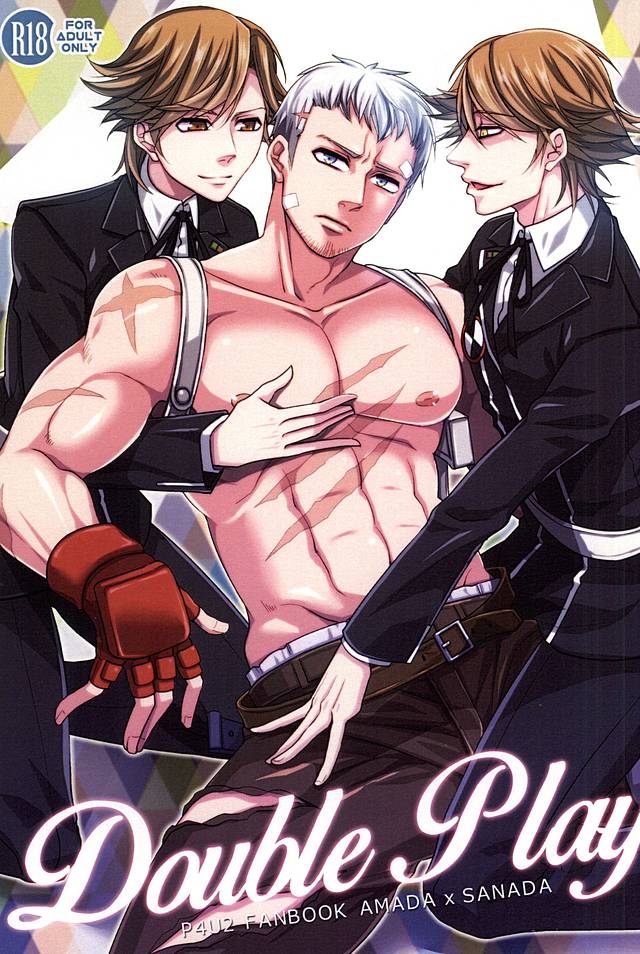 Double Play page 1 full