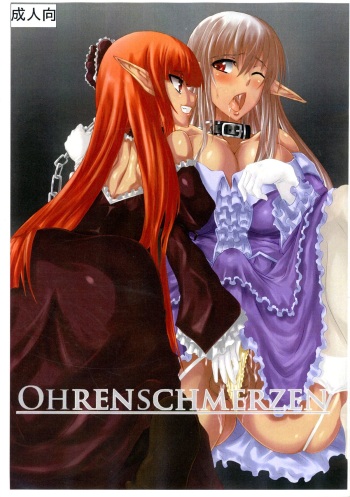 [Hitoriyou no Pot (Pokochin)] OHRENSCHMERZEN cover