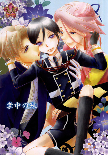 (Senka no Toki Zan) [WARASHIBE!! (Carbonara Kaoru)] Shouchuu no Tama (Touken Ranbu) cover