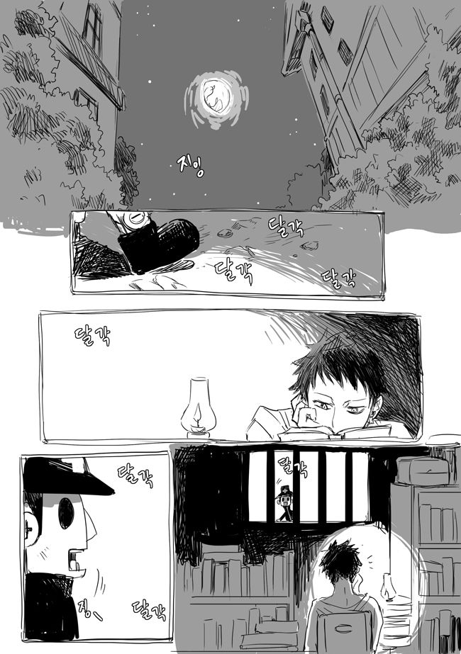 Rapunzel -2- page 12 full