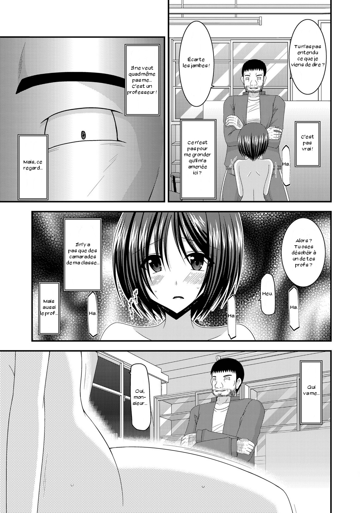 Roshutsu Shoujo Yuugi San Kan page 10 full