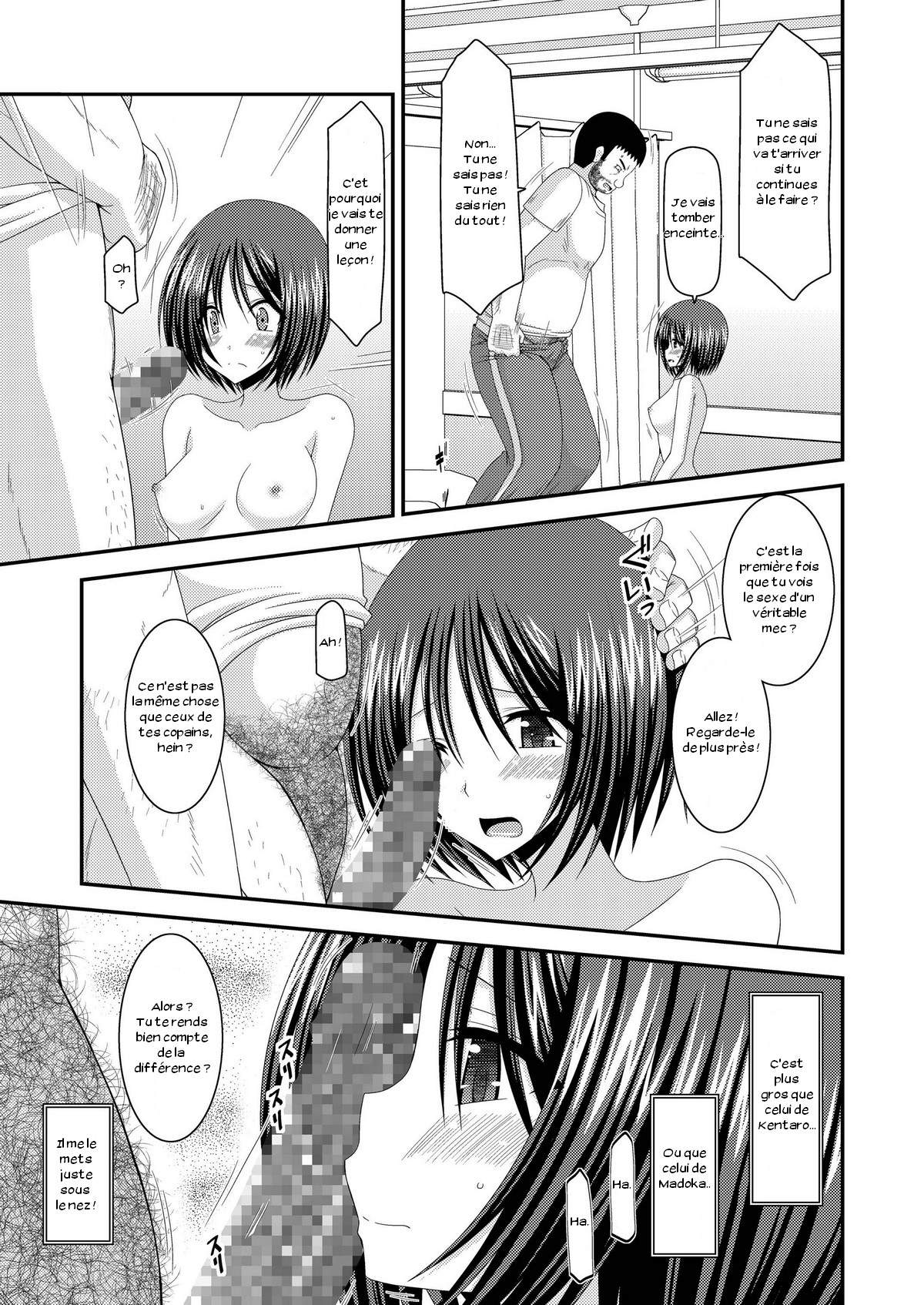 Roshutsu Shoujo Yuugi San Kan page 12 full