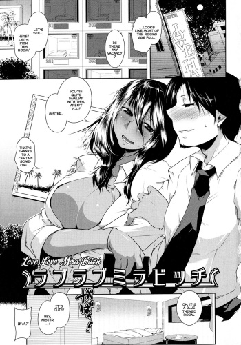 [Maban] Love Love Mira Bitch (Hatsujou Lovers) [English] [TripleSevenScans] cover