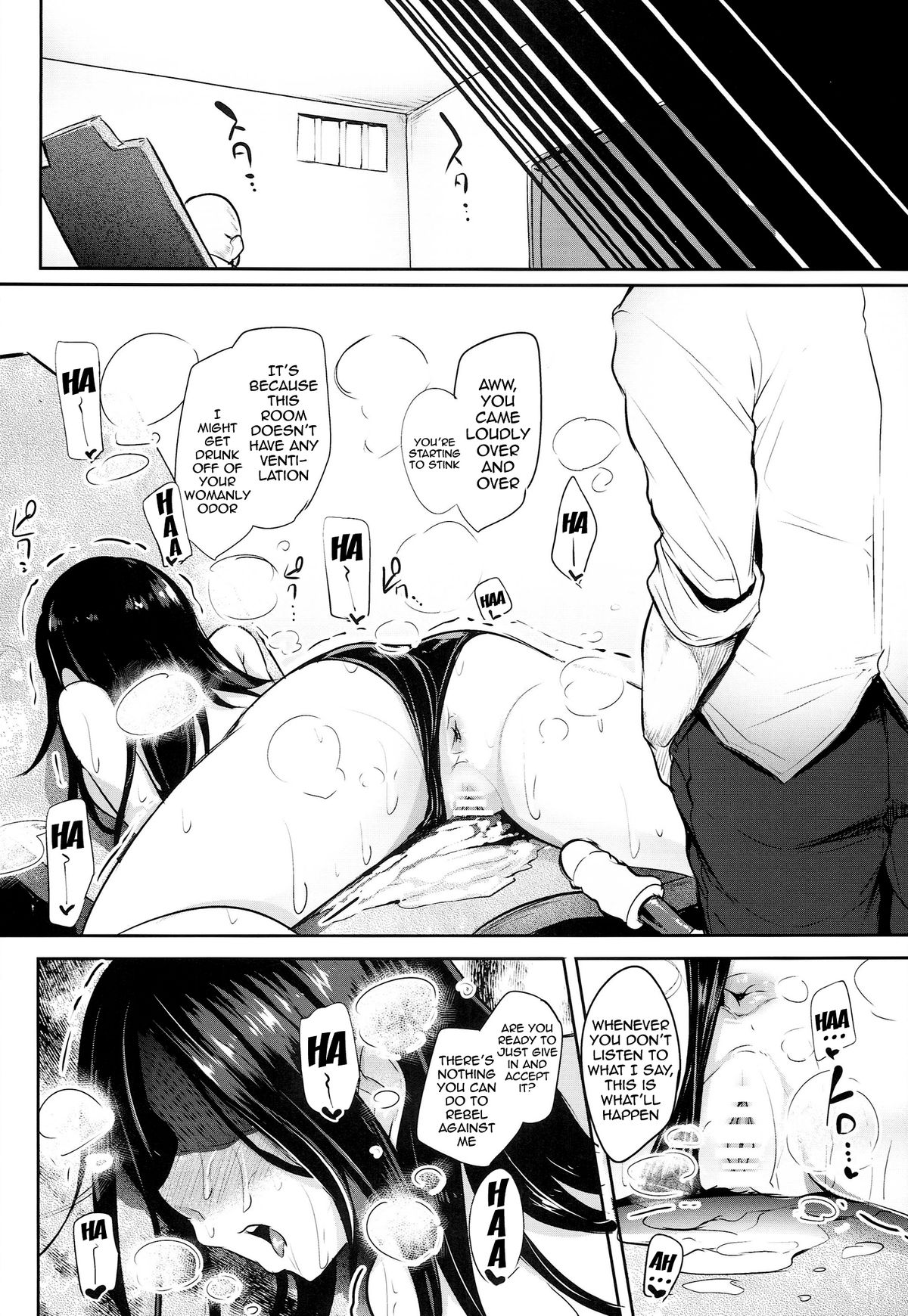 Shinai Max Mattanashi! 2 | Max Affection System! 2 page 12 full