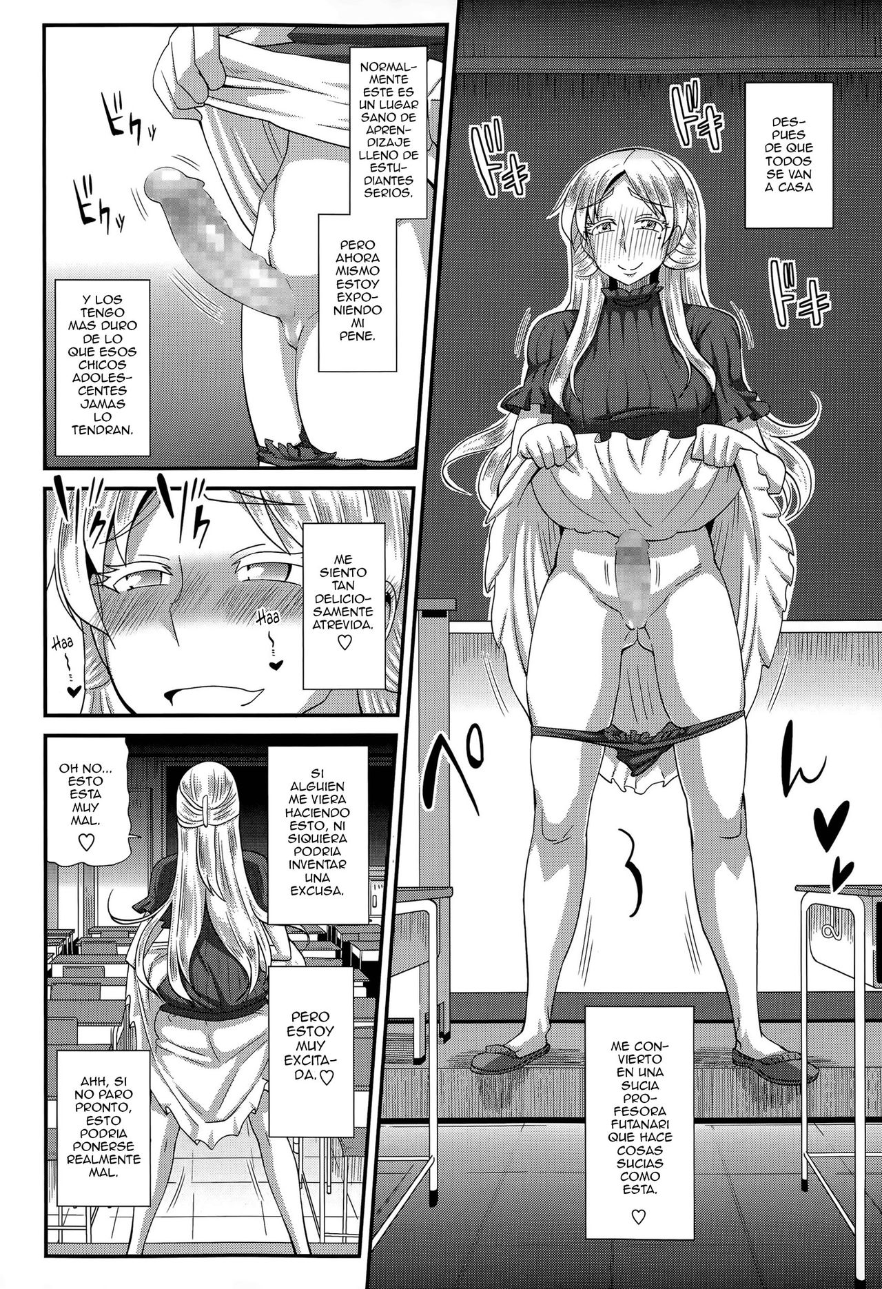 FutaKyo! ~Futanari Kyouko-chan~ #5 page 2 full