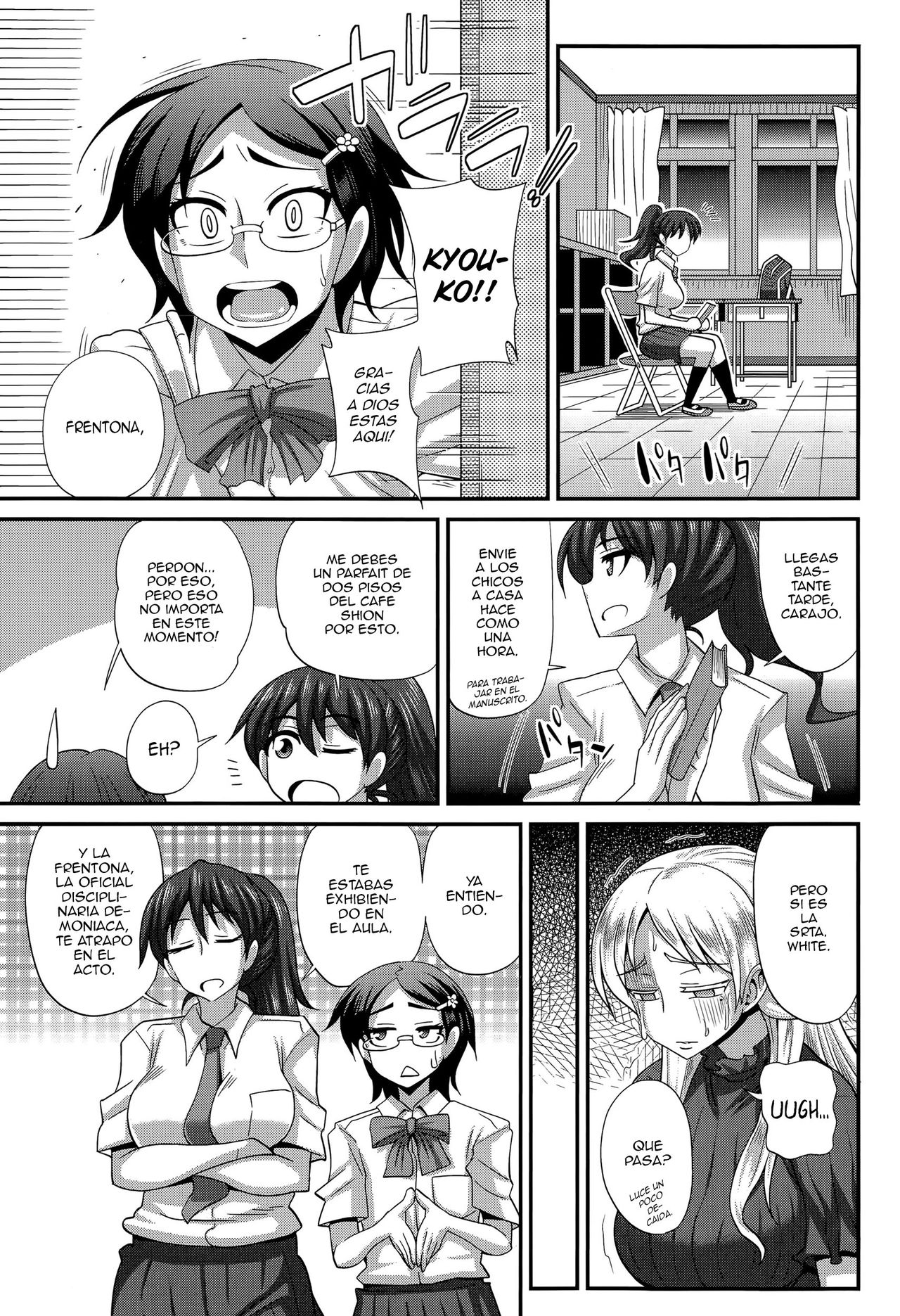 FutaKyo! ~Futanari Kyouko-chan~ #5 page 5 full