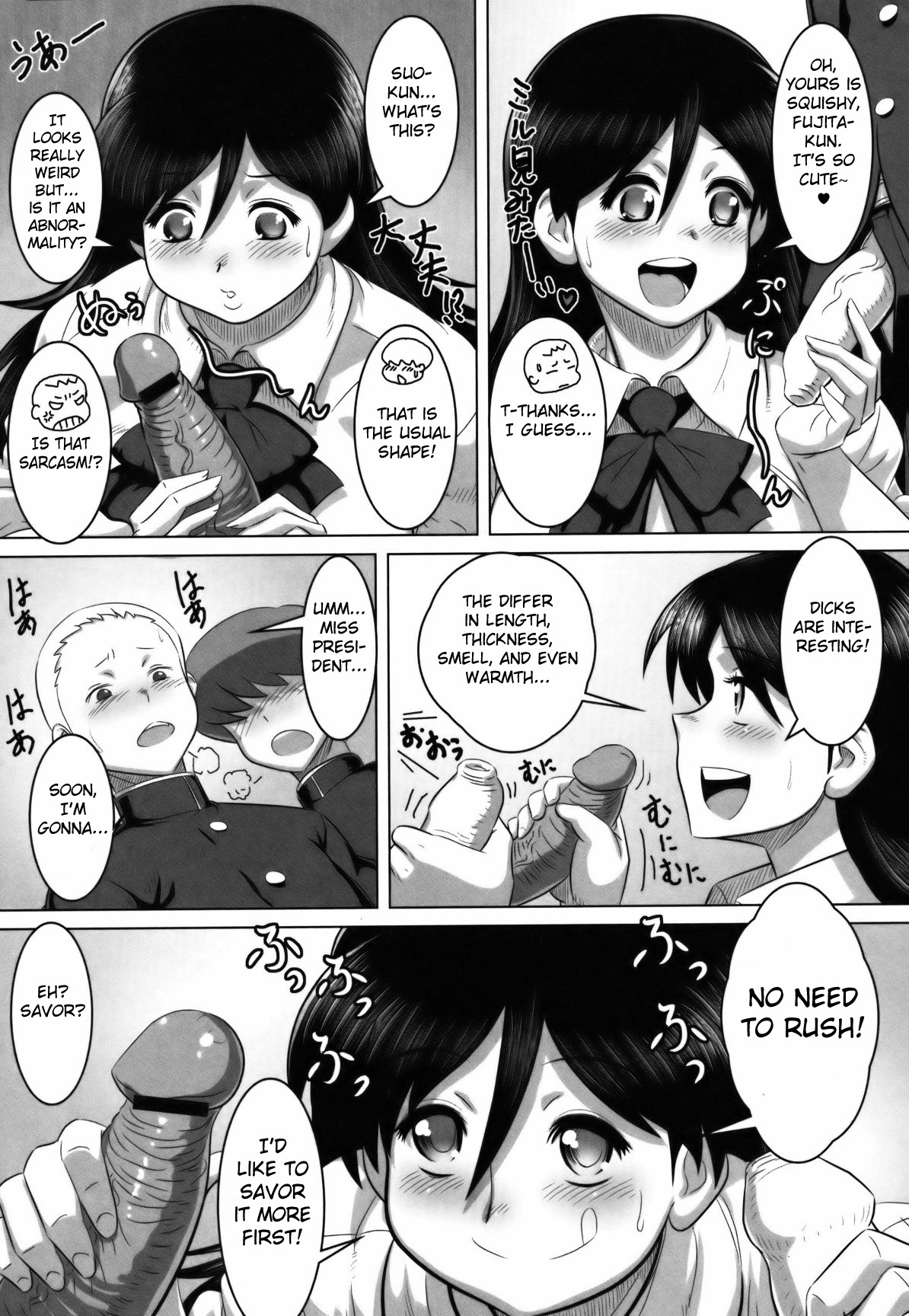 Houkago Sketch | Afterschool Sketch page 5 full