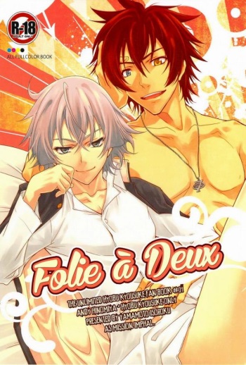 (LEVEL∞) [As Mission Imphal (Isoroku)] Folie a Deux (Zettai Karen Children) cover