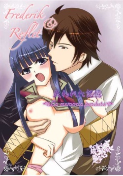 Ushinawareta Kioku ~La memoria perduta~