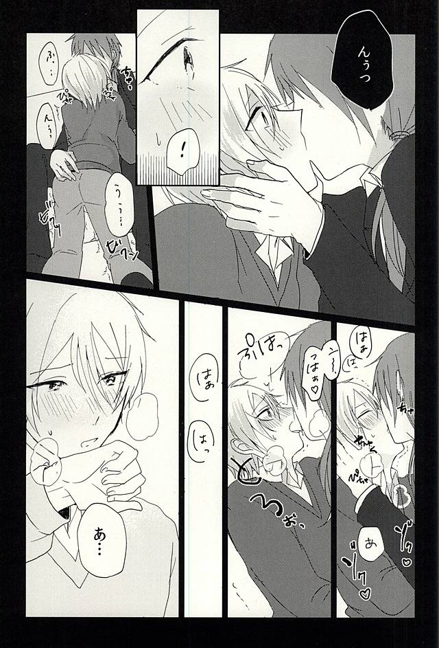 Producer-san no Tame nara nan demo suro yo page 12 full