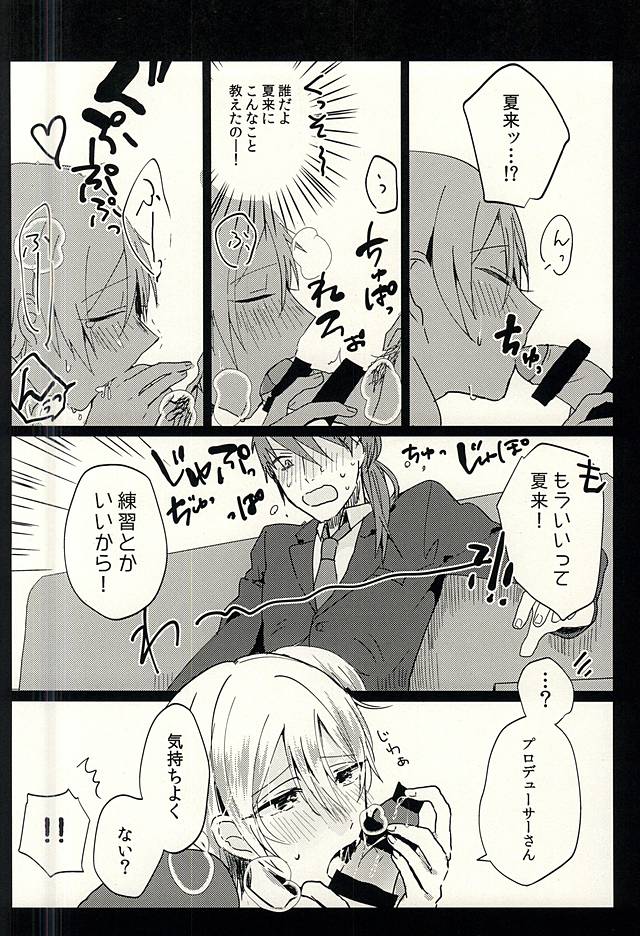 Producer-san no Tame nara nan demo suro yo page 7 full
