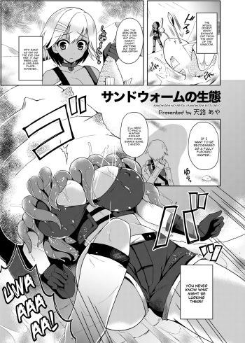 [Makutsutei (Tenro Aya)] Sandworm no Seitai | Sandworm Ecology (Otome-tachi wa Marunomi nashi de wa mou Ikite Ikenai!) [English] [HappyMerchants] [Digital] cover
