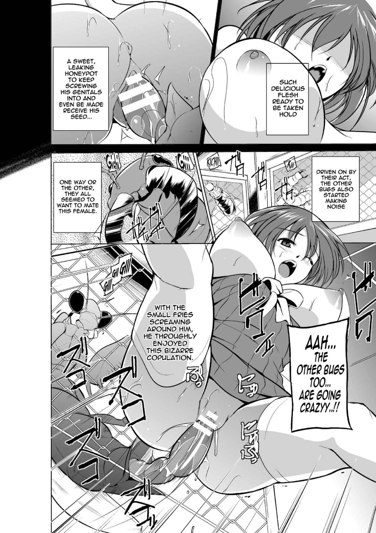 Mushi Yuugi Ch. 2 page 11 full