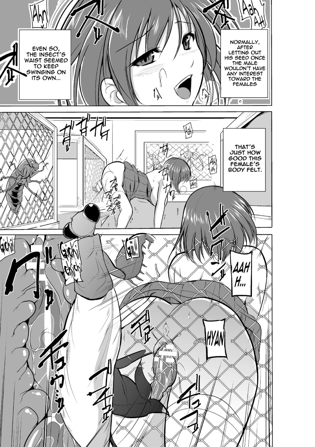 Mushi Yuugi Ch. 2 page 12 full