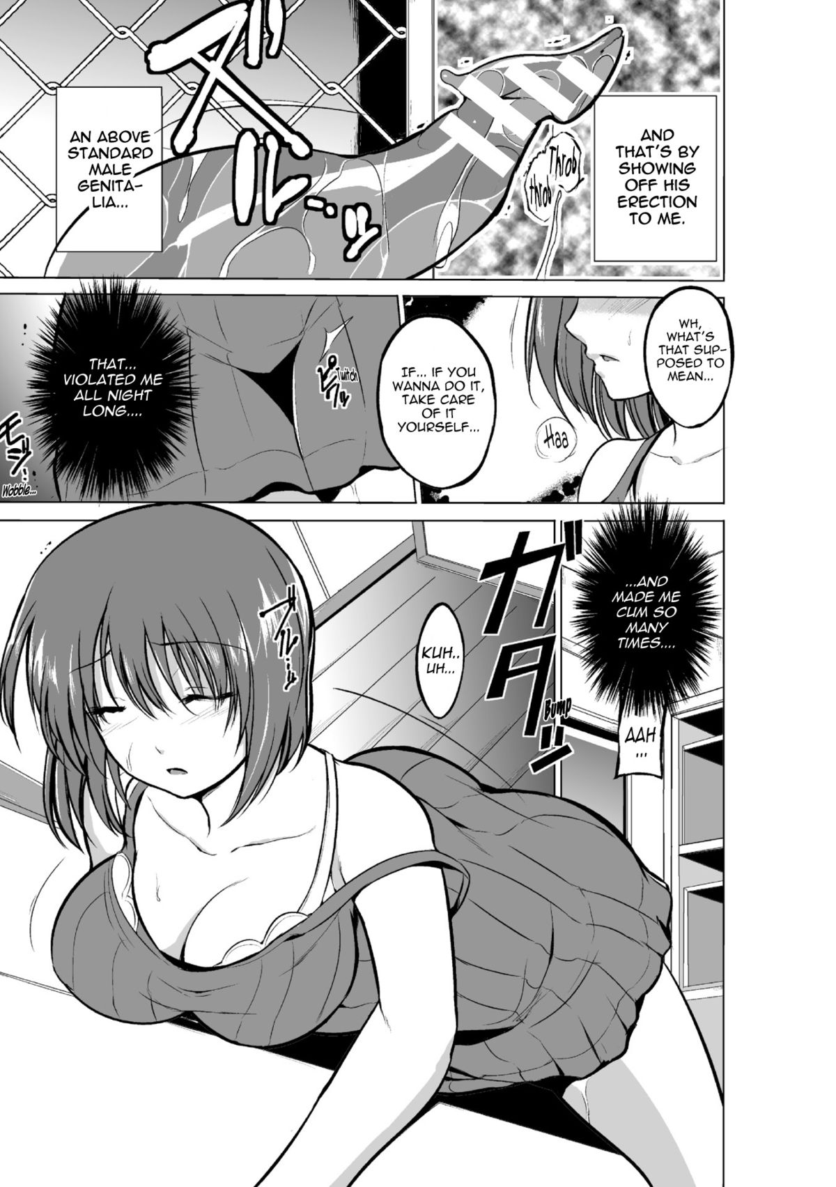 Mushi Yuugi Ch. 2 page 4 full