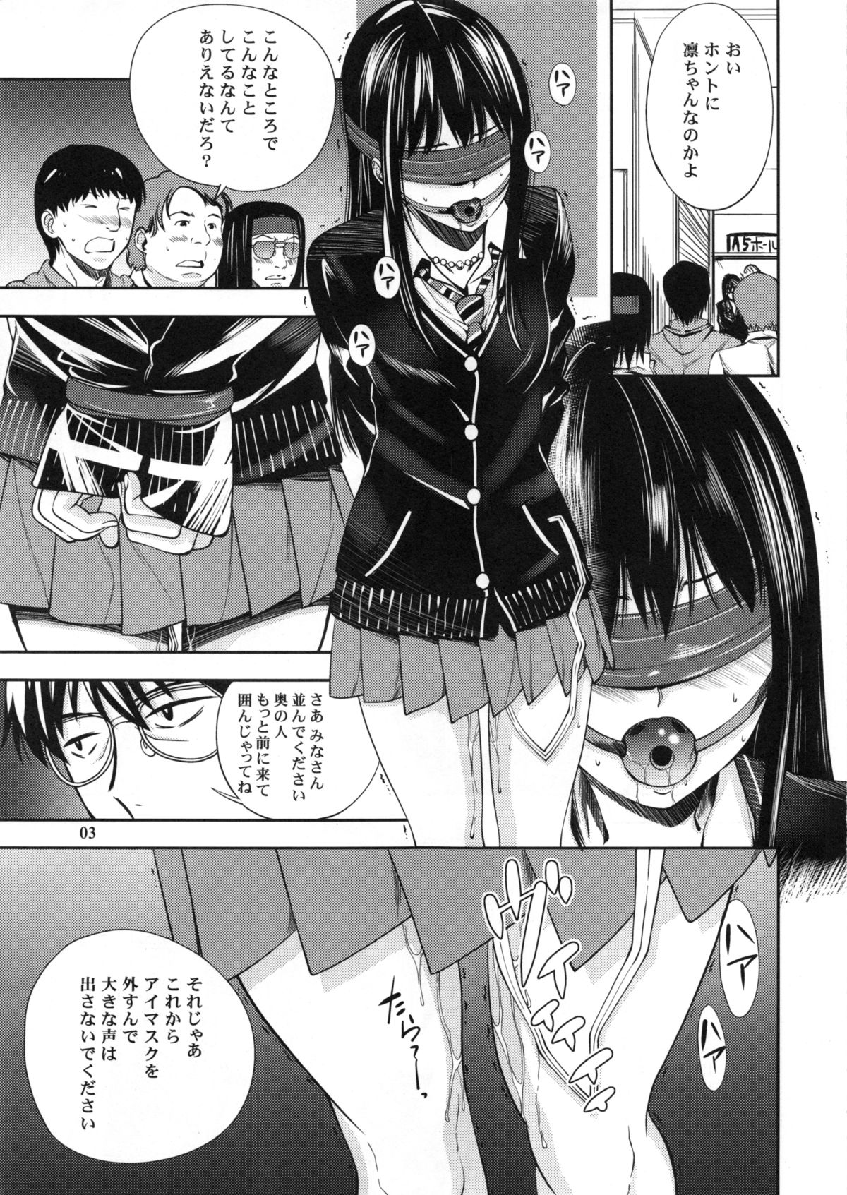 RIN page 2 full