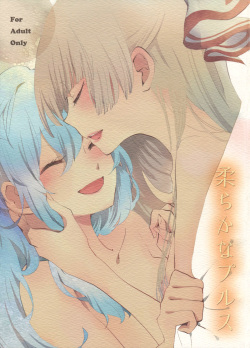 Yawarakana Pulse | Pulso Gentil