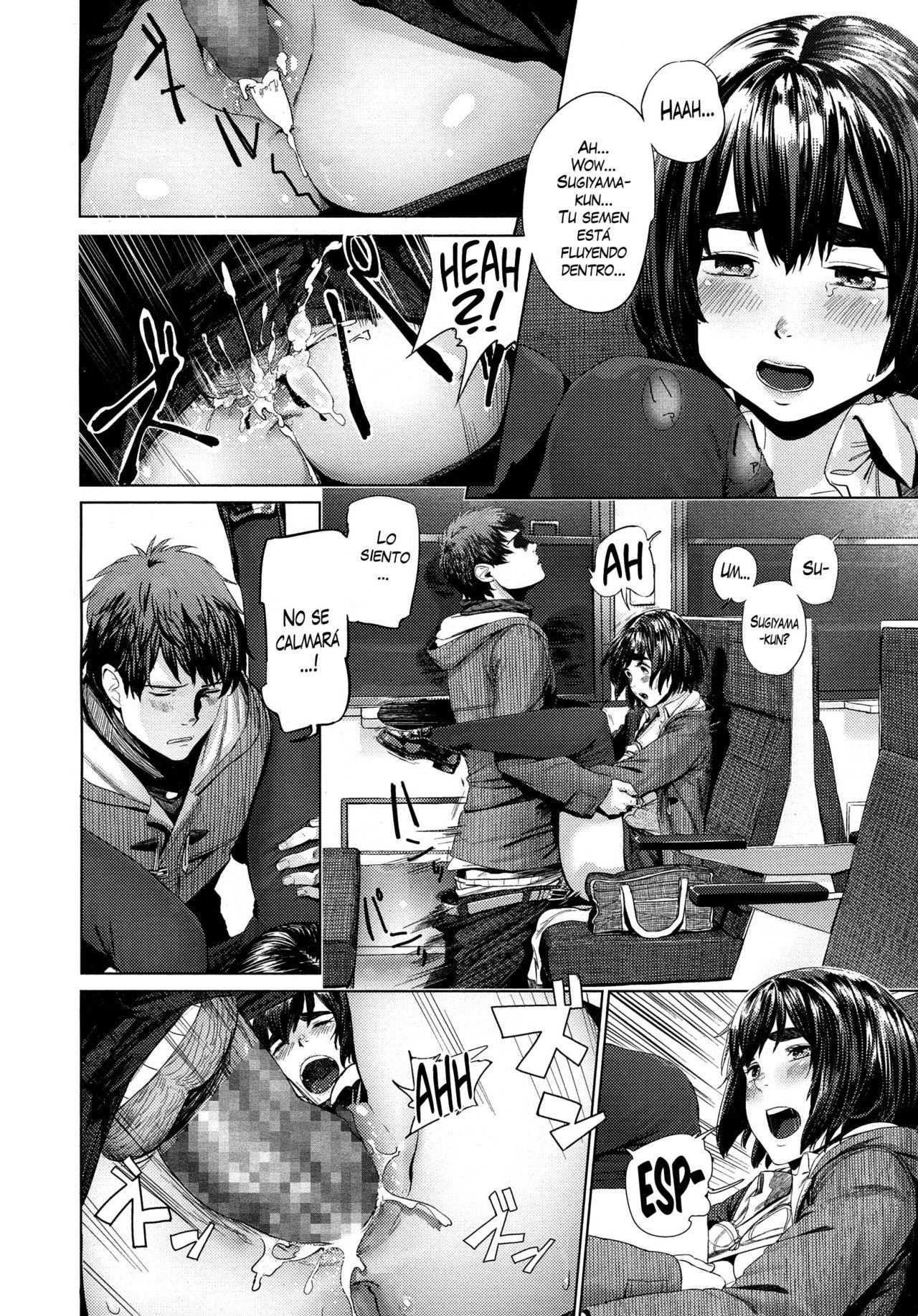 Donkou page 12 full