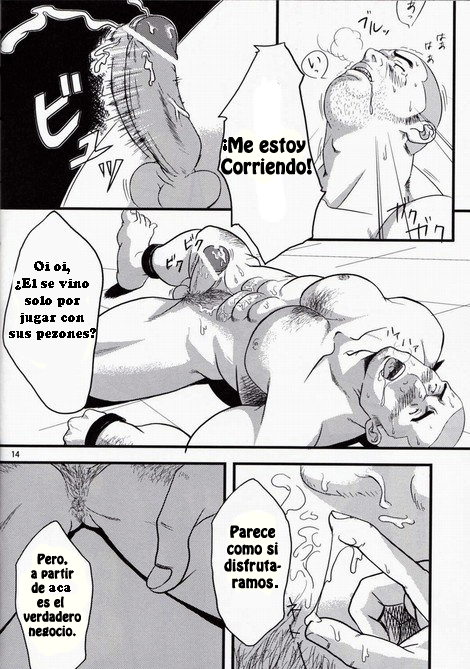 ARTERY page 12 full