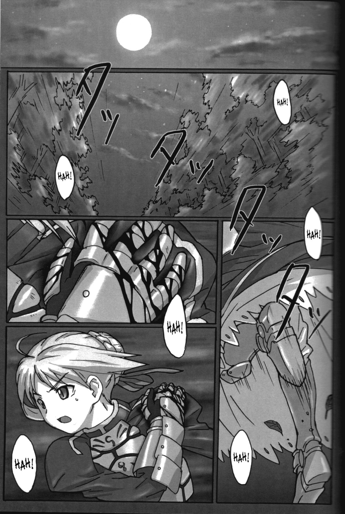 A PIECE OF CAKE page 12 full