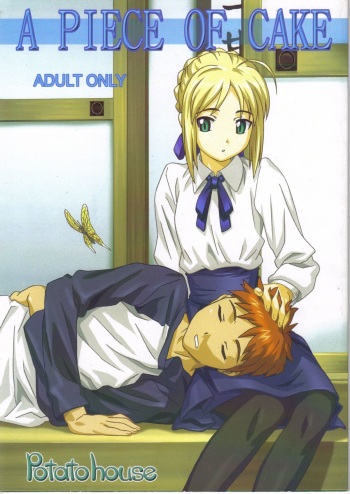 (C69) [POTATO HOUSE (POTATO)] A PIECE OF CAKE (Fate/stay night) [English] [SaHa] cover