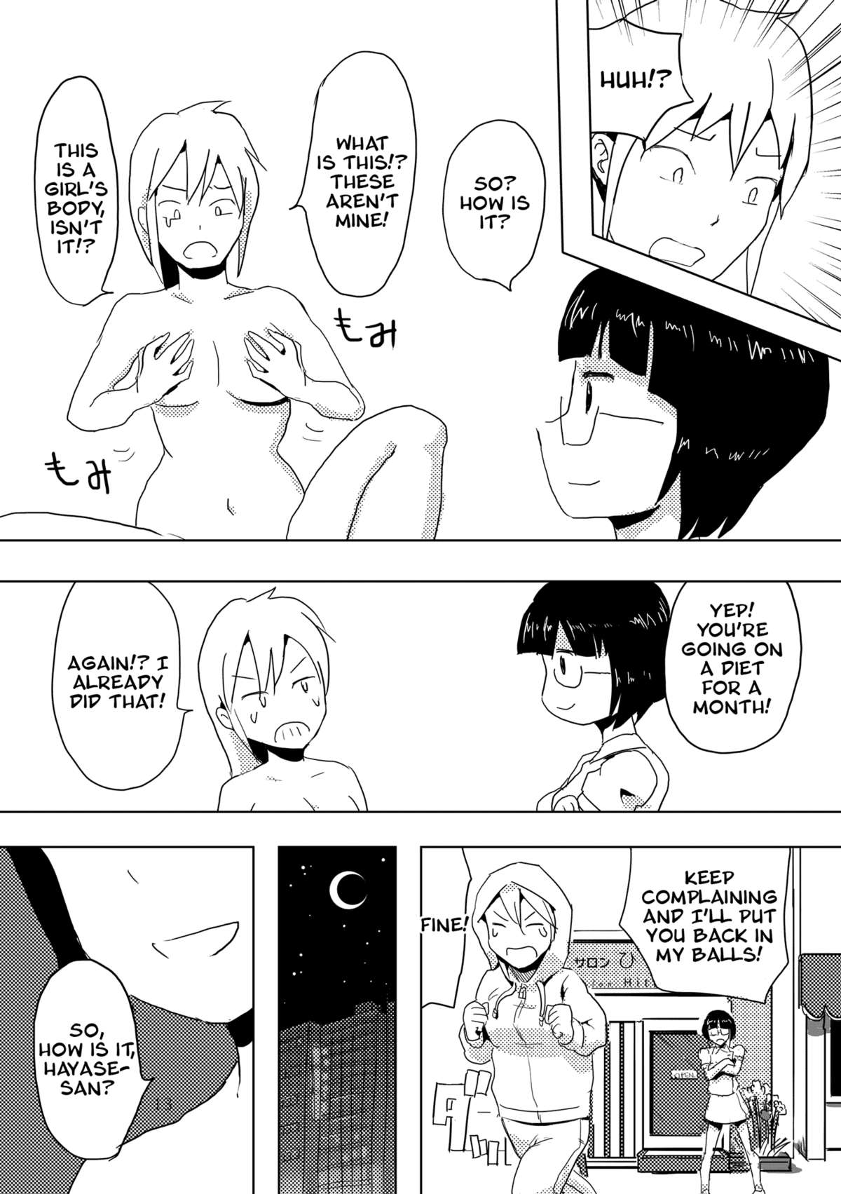 Hitotsuki Salon page 11 full