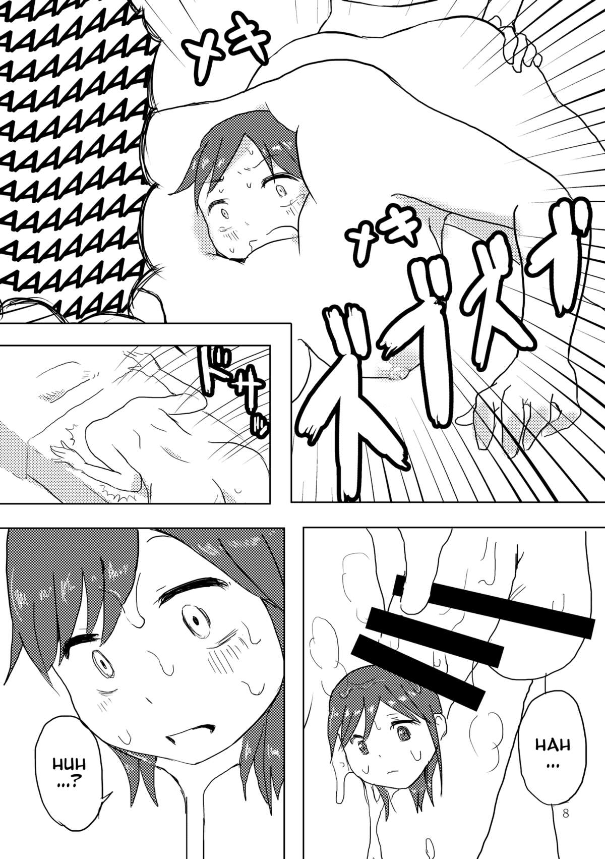Hitotsuki Salon page 6 full