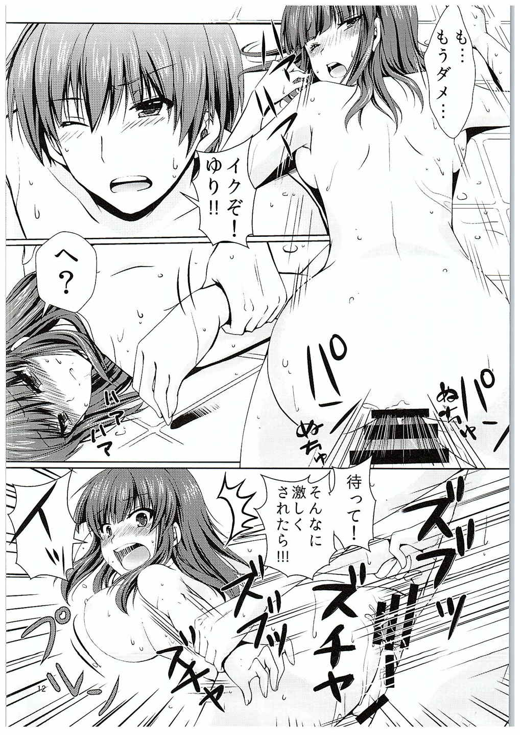 Sonna Kibun page 11 full