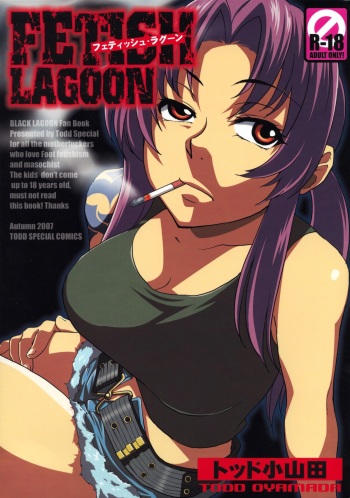 (SC37) [Todd Special (Todd Oyamada)] FETISH LAGOON (Black Lagoon) [German] cover