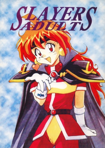 [Ginmomodou (Mita Satomi)] SLAYERS ADULT (Slayers) [Digital] cover