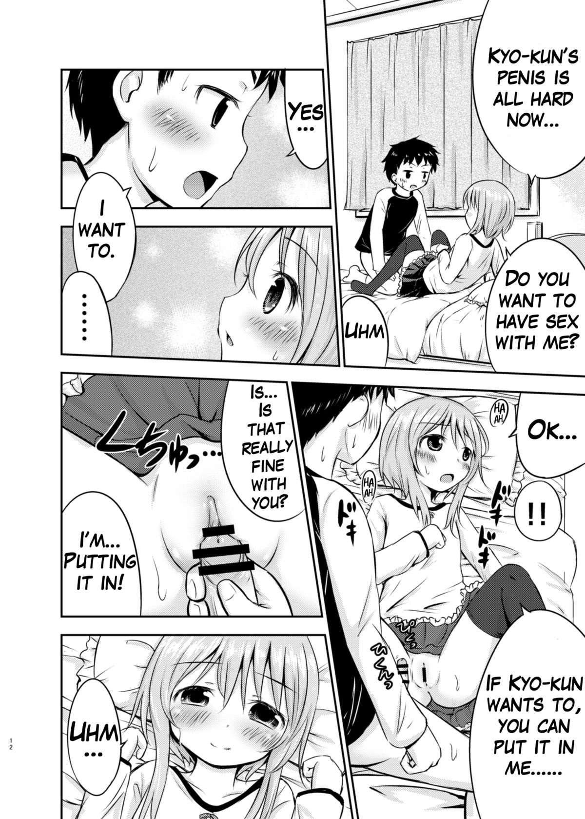Chiisana Seikatsu page 11 full
