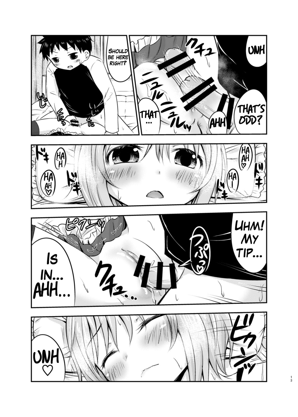 Chiisana Seikatsu page 12 full