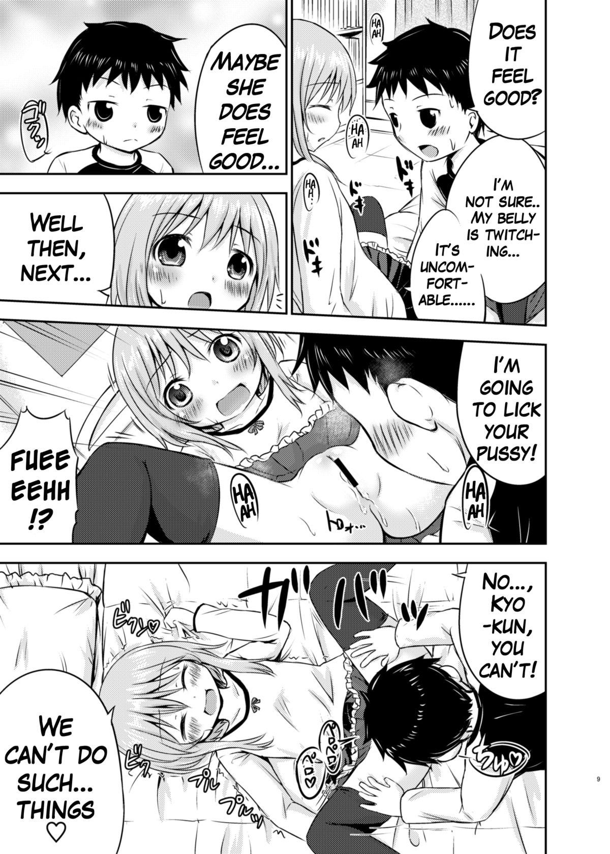 Chiisana Seikatsu page 8 full