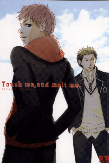 (Ao no Seiiki) [0033 (Kiyota)] Touch me,and melt me. (Ao no Exorcist) cover