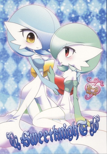 (C84) [Royal Moon (Shirane Shiratsuki, Neichi)] SweetknighT (Pokémon) [Spanish] [Guilty3458] cover