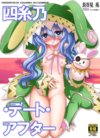 [ASIANBOY (Hasemi Ryo)] Yoshino Date After (Date A Live) [Digital] cover