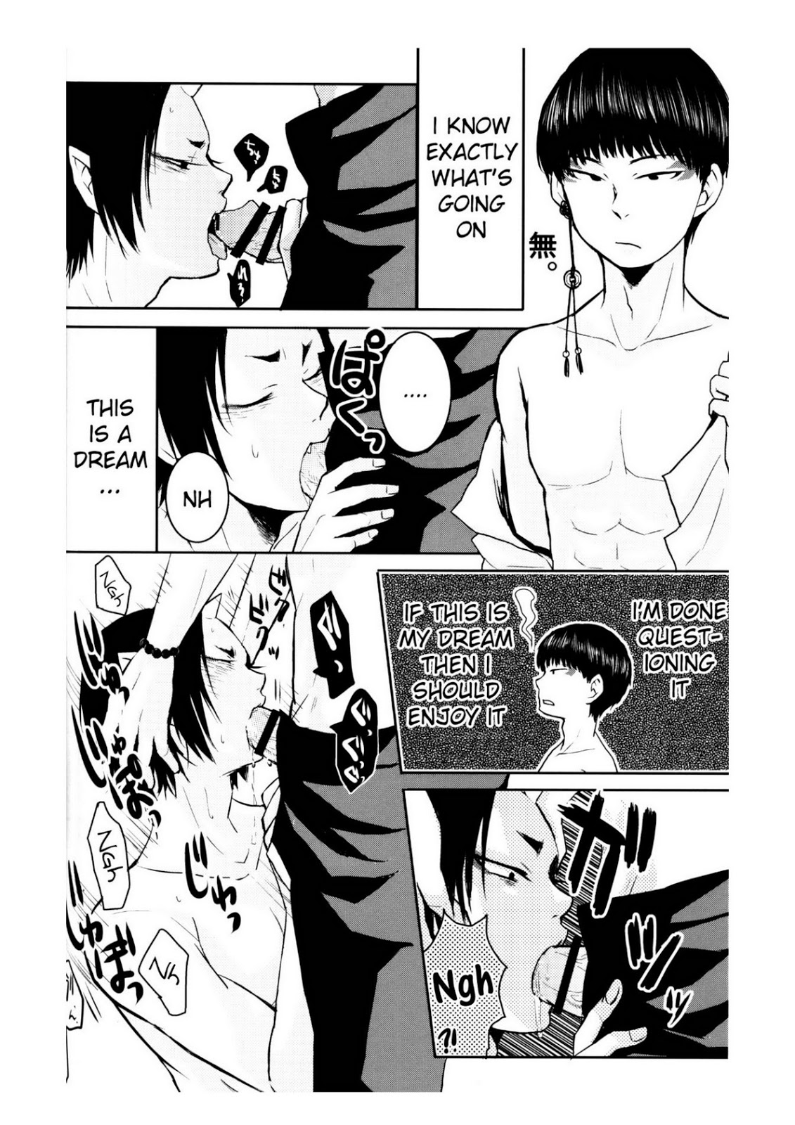 Boku no Umaibo ga… | My Umaibo… page 11 full