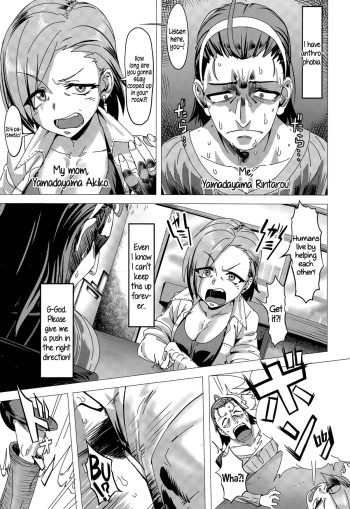 [Pija] Sewa-Yaku! | Mediator! (Pest) (COMIC Megastore Alpha 2015-05) [English] {5 a.m.} cover
