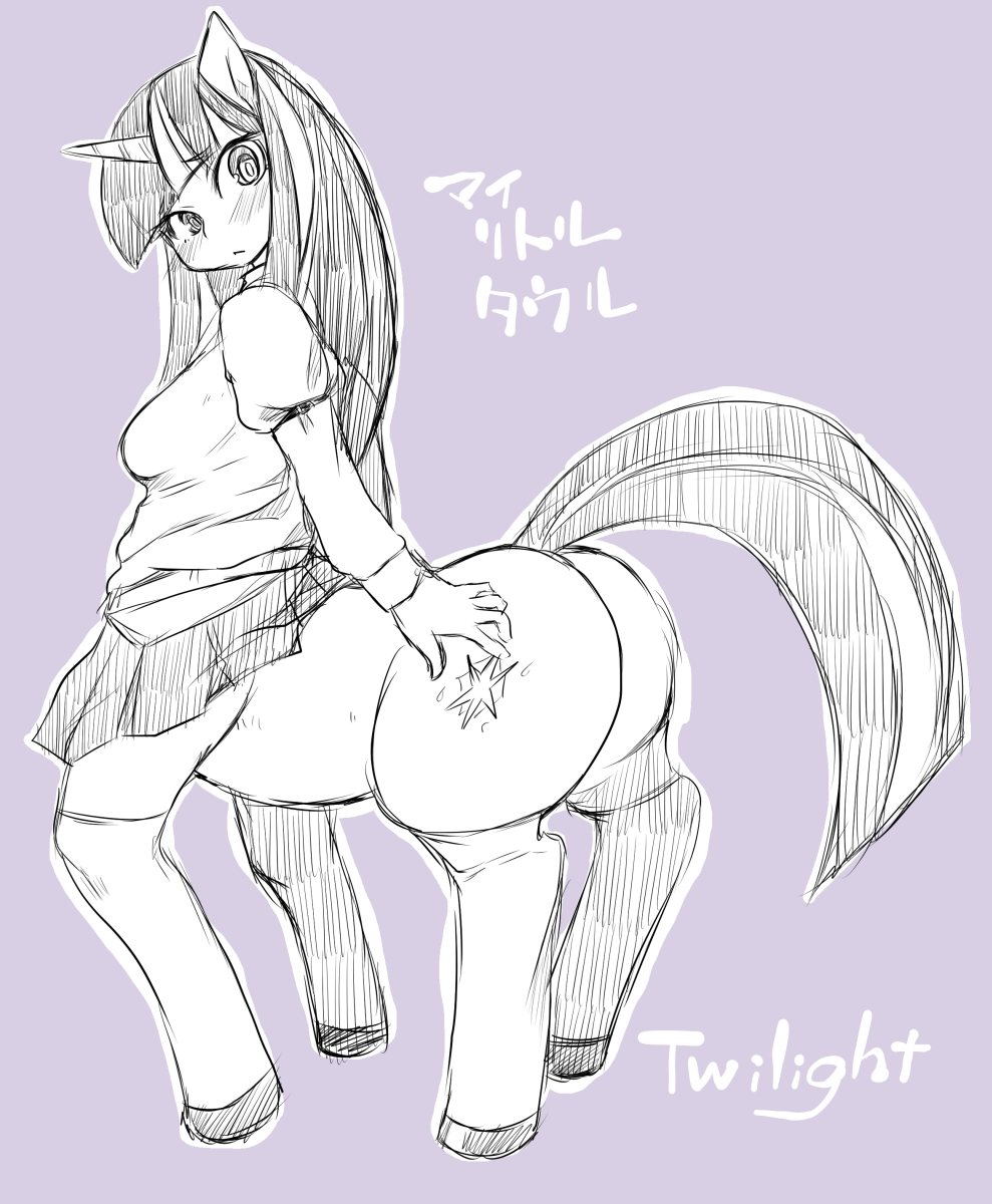 My little Centaur page 11 full