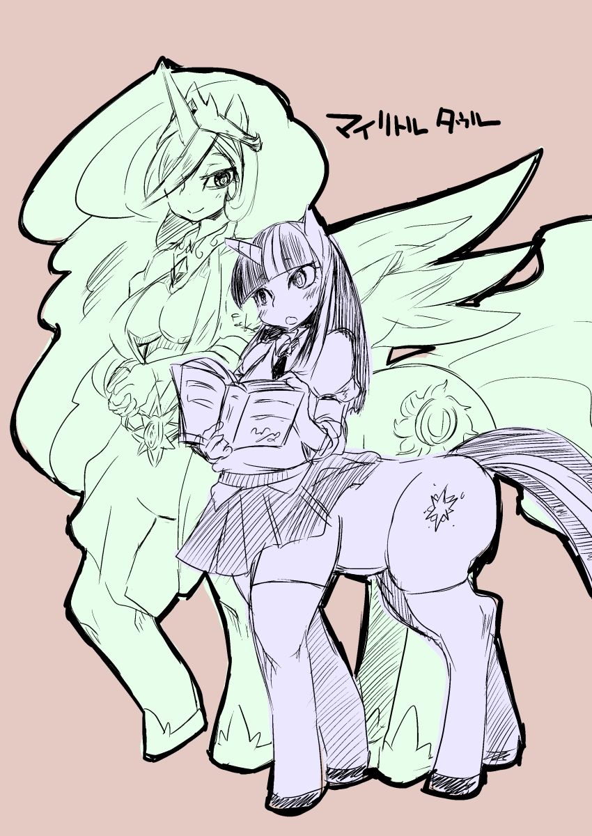 My little Centaur page 8 full