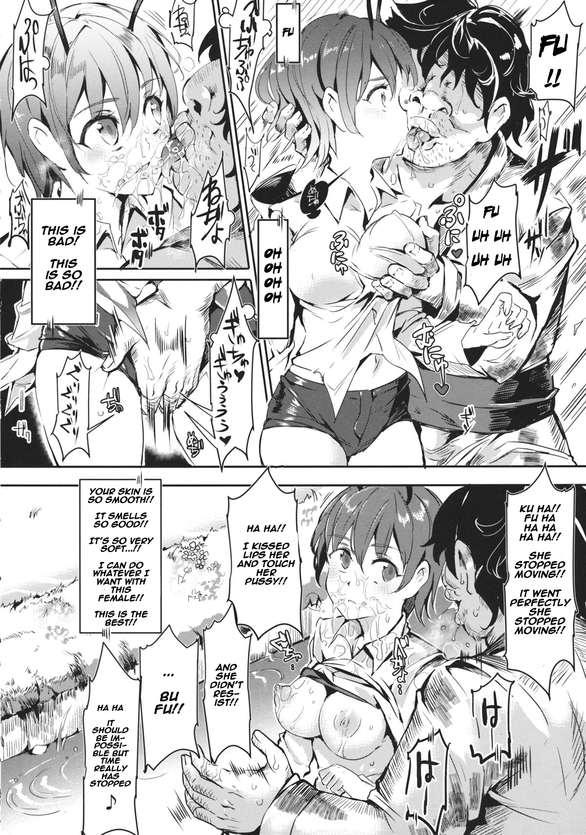 Gensoukyou Jikanteishi Club page 11 full
